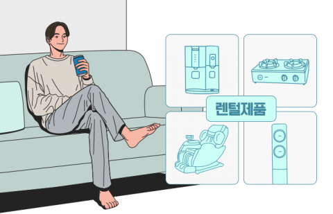&quot;치킨 값 내고 빌려 쓴다&quot;···MZ가 렌털에 꽂힌 이유
