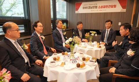 예경탁 BNK경남은행장, 첫 행보로 지역 소상공인 목소리 청취