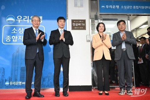 금감원·중기부, 전통시장 상인 금융 환경 개선···'장금이 1호' 현판식