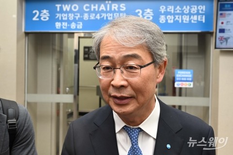 우리금융, 1000억 규모 자사주 매입해 전량 소각···&quot;주주가치 제고&quot;