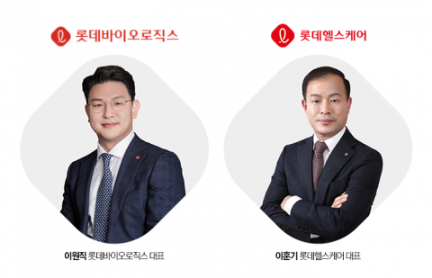 롯데바이오·헬스케어 '상장 예약'···임직원 스톡옵션부터 챙겼다