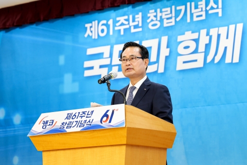 권남주 캠코 사장 &quot;막중한 책임의식으로 국민중심 정책 지원할 것&quot;