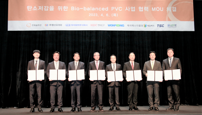 한화솔루션이 7개 PVC 가공업체와 '탄소저감을 위한 바이오 PVC 사업 협력 업무협약(MOU)'을 체결하고 기념사진을 찍고 있다. 사진=한화솔루션 제공