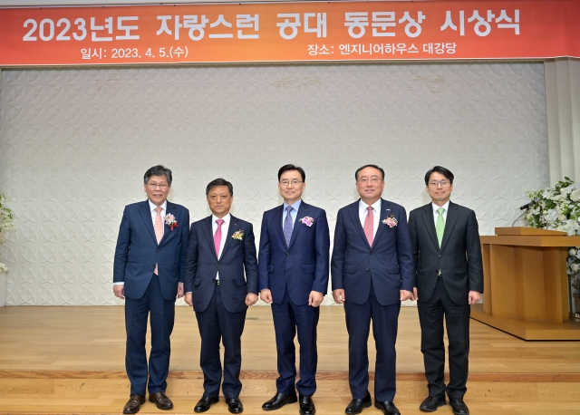 서울대 공대, 자랑스러운 동문 선정···홍문기 HJ중공업 사장 수상