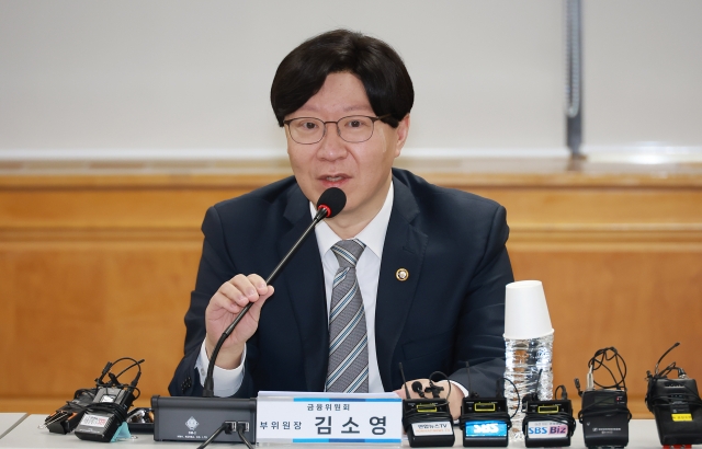 김소영 부위원장, 은행장들에 "개선방안 실천되도록 협조" 당부(종합)