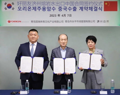 오리온 '제주용암수' 中 진출한다···수출 계약 체결