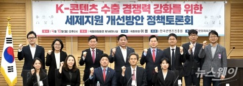이용 의원 &quot;K-콘텐츠 수출···투자여력 확보할 것&quot;