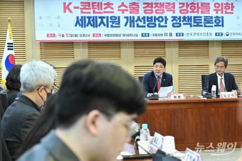 국민의힘·콘텐츠 산업계 &quot;세제지원·수출경쟁력 확보&quot; 한 목소리