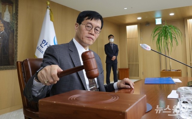 한국은행, 두 차례 연속 기준금리 동결