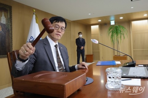 한은 금통위, 기준금리 현 3.50%로 동결(1보)