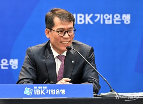 기업은행, 1조3000억 '중소기업 협약보증 프로그램' 론칭