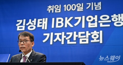 기업은행, 수출기업 '공급망 결제성여신 지원 프로그램' 운영