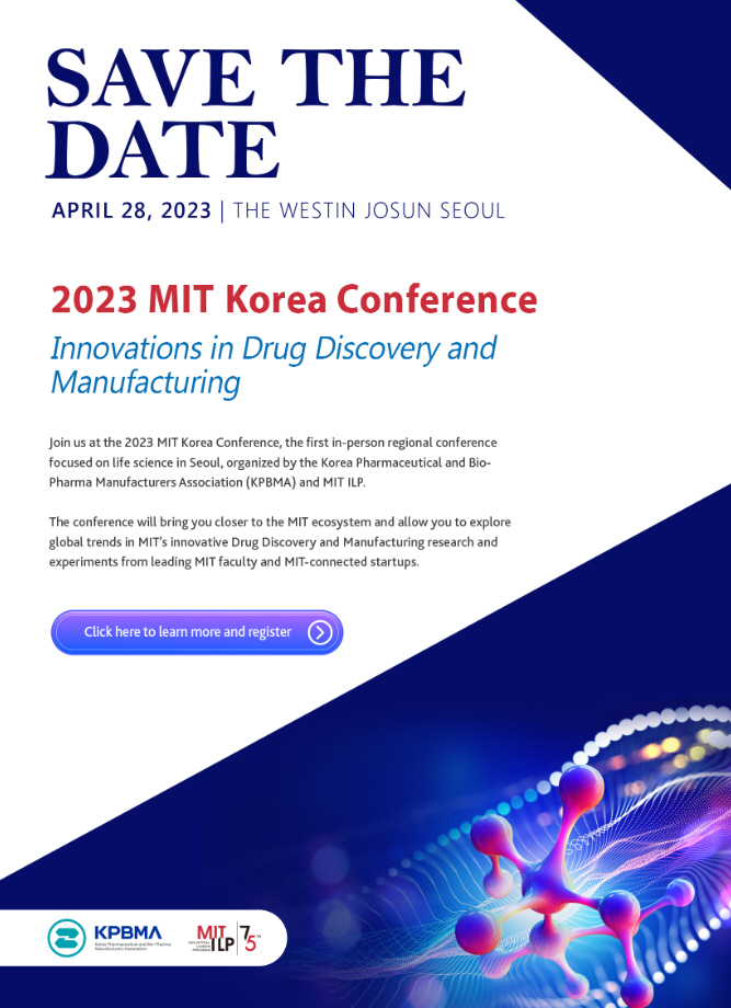 한국제약바이오협회는 오는 28일 서울 중구 웨스틴조선에서 '2023 MIT-코리아 컨퍼런스'를 개최한다. 이미지=한국제약바이오협회 제공