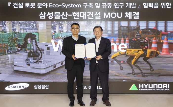 현대건설과 삼성물산이 K건설 로봇 생태계 구축을 위해 협력하기로 했다. 사진=현대건설 제공