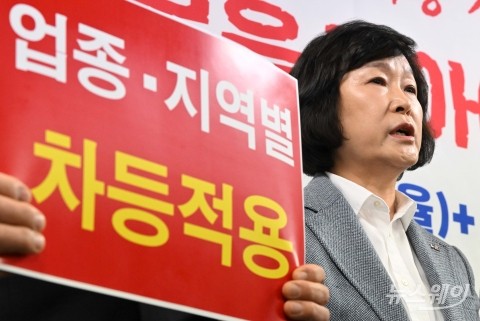 오세희 회장 &quot;내년 최저임금 동결 촉구···더 올리면 소상공인 지불 못해&quot;