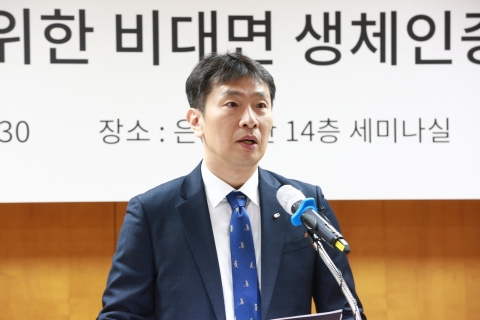 금감원, 이상 외환송금 징계 '초읽기'···시중은행장은 대상서 제외