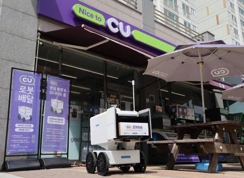 CU, 배달 로봇 '모빈' 상용화 테스트 시작