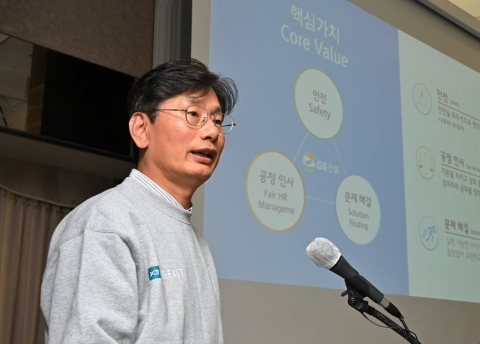 GS건설 모듈러사업 본격화···올해부터 단독주택 본격 공급
