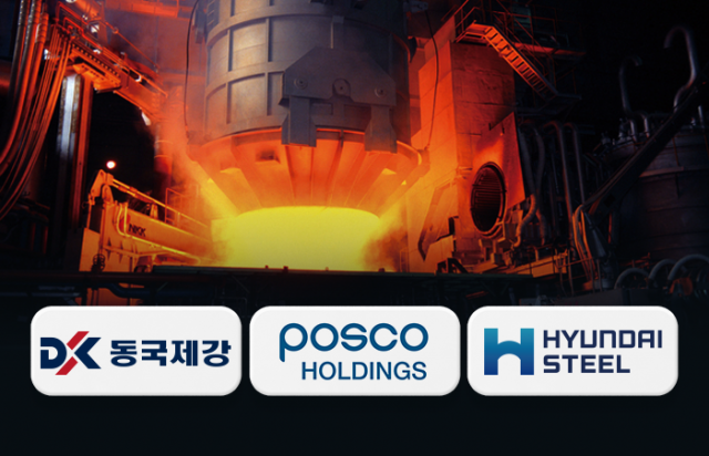 국내 철강 3사가 올해 1분기 부진한 실적을 기록할 전망이 나오지만, 2분기에는 흑자 전환이 예상된다. 그래픽=배서은 기자