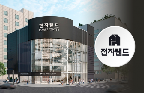 &quot;겹겹이 쌓인 악재&quot;···전자랜드, 재무구조도 '비상'