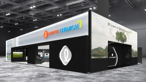 롯데정밀화학·롯데케미칼, '차이나플라스 2023' 참가