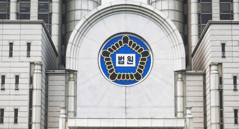 법원 &quot;상장폐지 결정 문제없다&quot;···페이코인 가처분 신청 기각