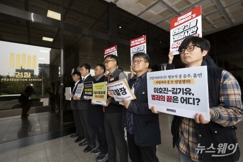 사무금융노조-참여연대 &quot;이호진 전 회장···배임 행위 즉각 수사하라&quot;
