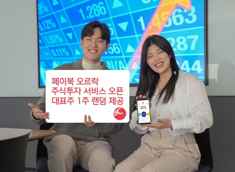 &quot;신사업 발굴 노력&quot;···BC카드, 주식 투자 서비스 오픈