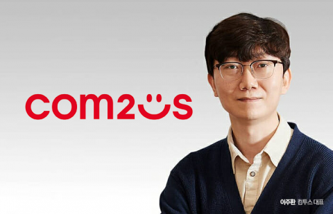이주환 대표 진심 안 통했나···잡음 커지는 컴투스