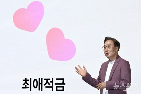 윤호영 카카오뱅크 대표이사 &quot;최애적금 출시·주담대 커버리지 확대&quot;