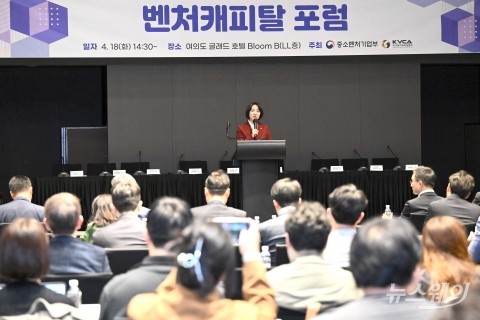 이영 중기부 장관 &quot;벤처·창업 생태계 활성화 모색&quot;