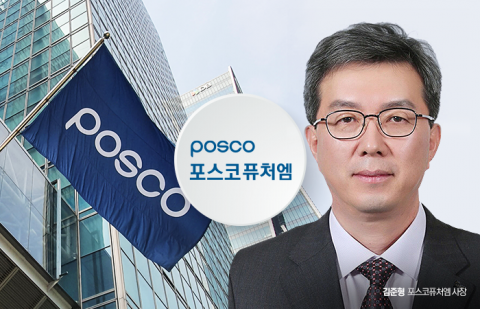 포스코퓨처엠, 지난해 '어닝쇼크'···"1분기는 흑자전환"(종합)