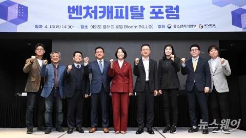 이영 장관 &quot;5월 스타트업 정책 쏟아져&quot;···벤처시장 '심폐소생술' 나섰다