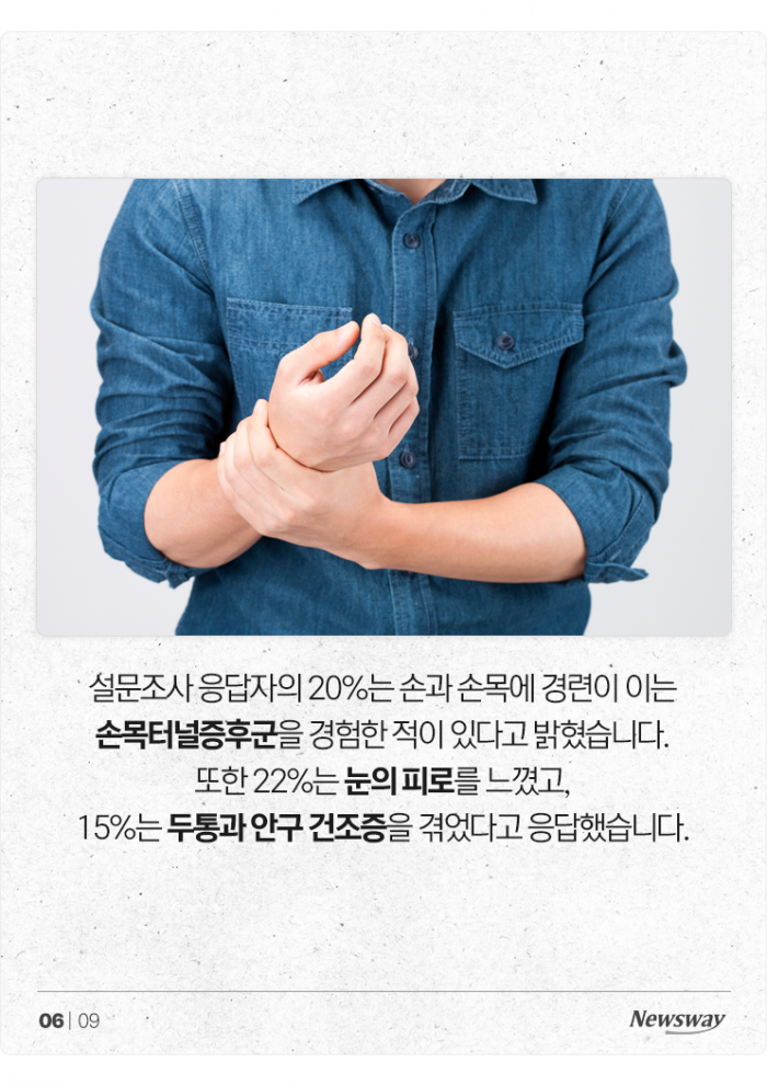 '에펠탑 등반'도 가능한 현대인들의 폰 스크롤 길이 기사의 사진