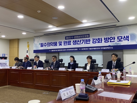 원료약 자급률 20%대···해외선 의약품 공급안정 '사활'