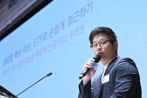 윤재홍 연구원 &quot;분산투자, 다양한 투자성향으로 진화 거듭&quot;