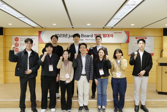 광동제약은 최근 제15기 주니어보드를 출범했다. 사진=광동제약 제공