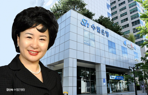 Sh수협은행, 집중호우 피해지역 주민에 500억원 규모 금융지원