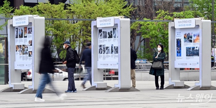 20일 서울 광화문광장에서 시민들이 제59회 한국보도사진전에 전시된 보도사진을 살펴보고 있다. 사진=사진공동취재단
