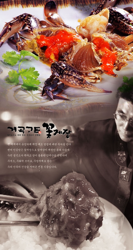 사진=계곡가든 제공