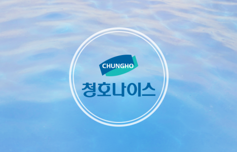 수익성 '빨간불' 켜진 청호나이스, 해외사업에 '총력'