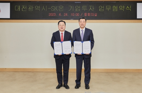 SK온 &quot;전고체 배터리 2028년 상용화&quot;