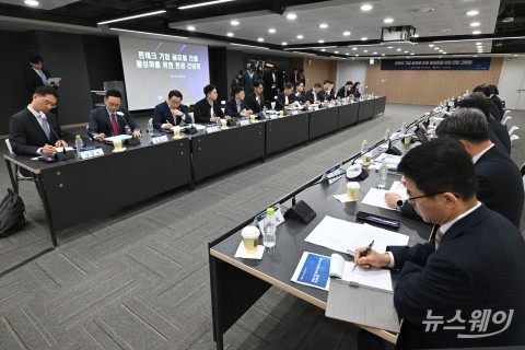 금융위원회 &quot;K-핀테크···글로벌 진출 지원 나설 것&quot;