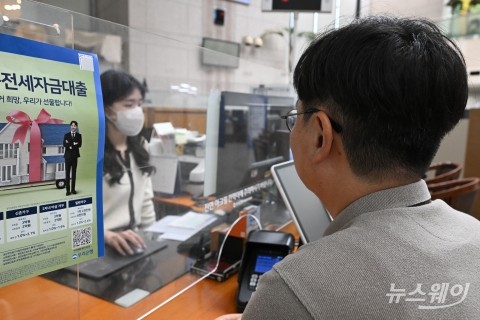 금융위, '전세사기 피해자' 대출 규제 완화조치 1년 연장