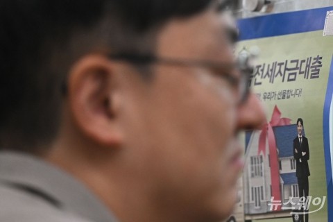 한은부터 국제기구까지···가계부채 급증에 경고음