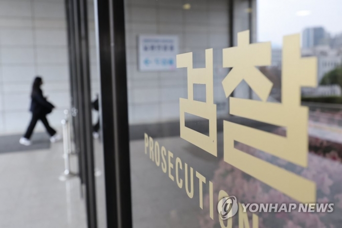 서초구 서울중앙지검. 사진=연합뉴스 제공