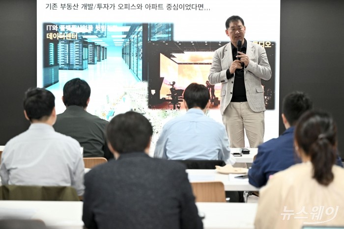 김도현 SK디앤디 대표가 25일 오전 서울 서초구 에피소드강남262에서 열린 'SK디앤디-야놀자클라우드, 커넥트파이 클라우드 설립 기자간담회'에서 'JV 설립 배경 및 비전' 주제로 발표하고 있다. 사진=강민석 기자 kms@newsway.co.kr