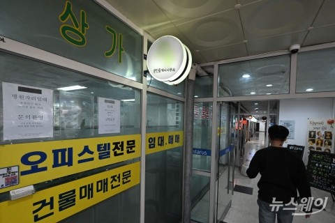 국토부, 전세사기 가담한 공인중개사 특별점검 나선다