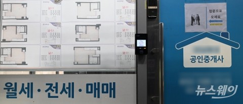 수도권 오피스텔 매매·전세 70% 하락 거래···&quot;깡통전세 위험↑&quot;
