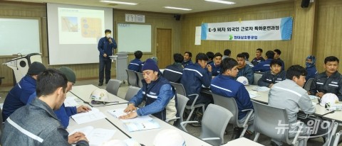 현대삼호重, 외국인 근로자 특화훈련으로 인력난 해소